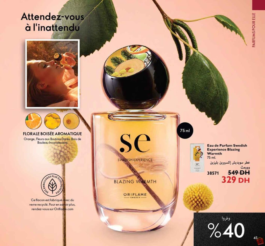 Catalogue Oriflame Decembre 2023 87 1
