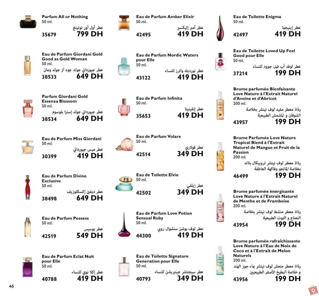 Catalogue Oriflame Decembre 2023 88 1
