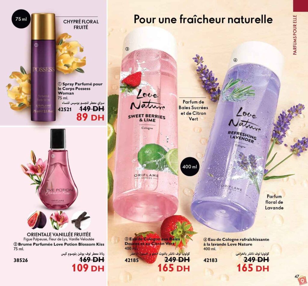 Catalogue Oriflame Decembre 2023 89 1