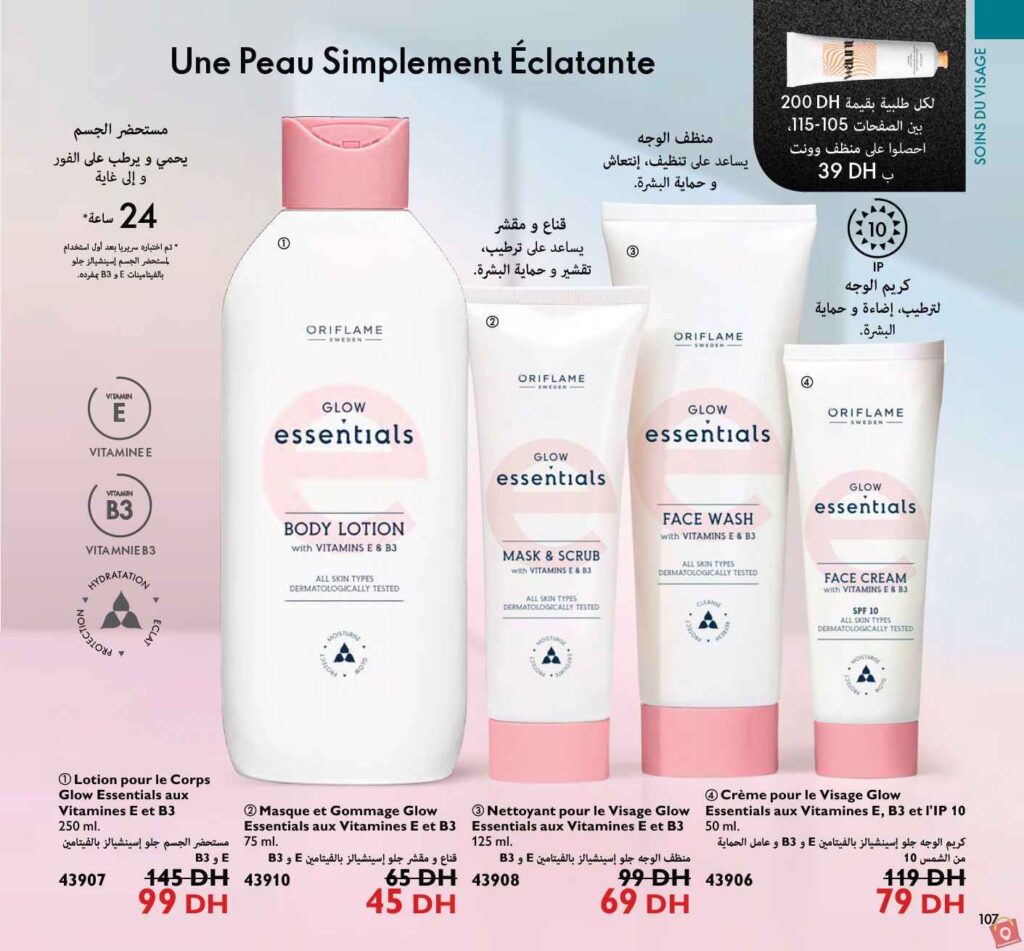 Catalogue Oriflame Decembre 2023 9 2