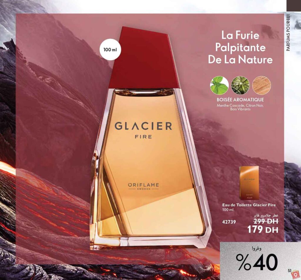 Catalogue Oriflame Decembre 2023 94 2