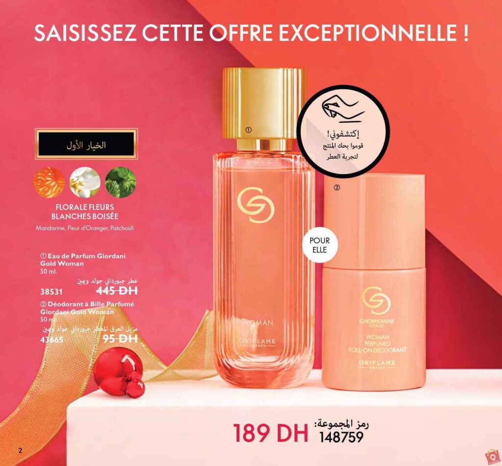 Catalogue Oriflame Decembre 2023 main 2