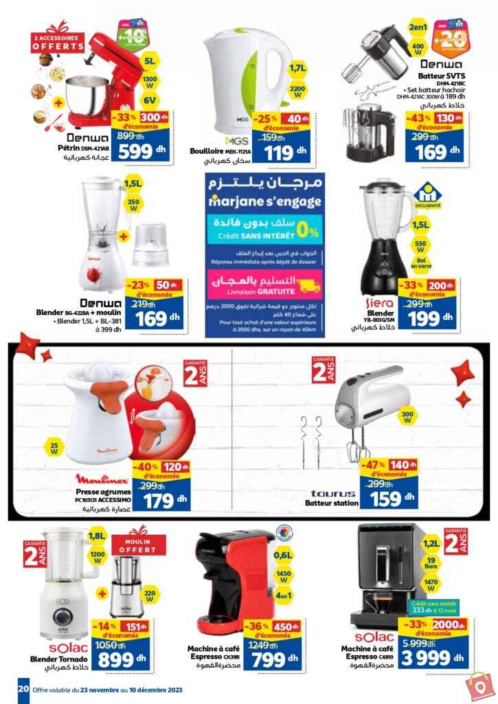 Catalogue marjane du 23 novembre au 10 decembre 2023 11