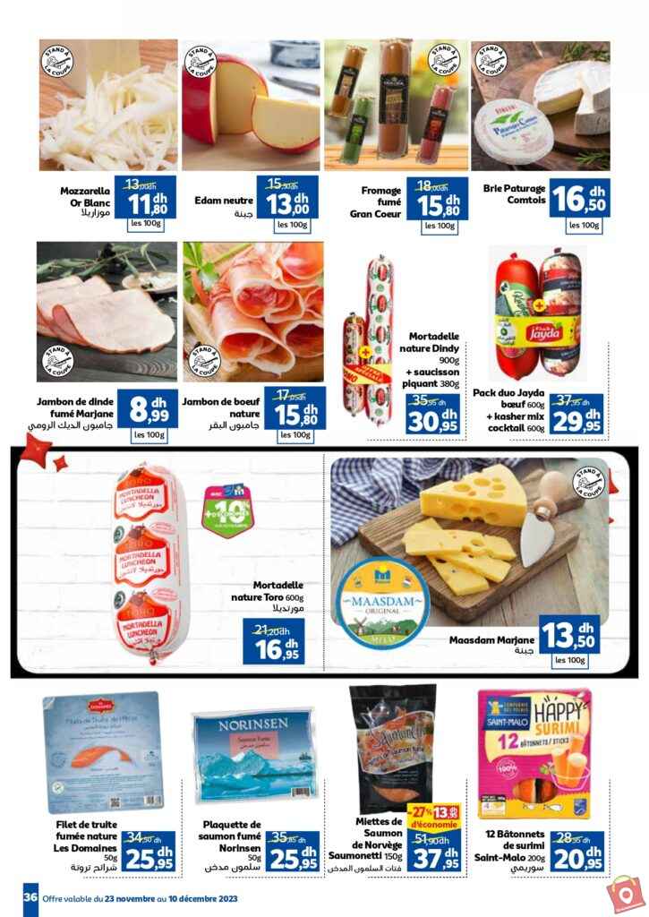 Catalogue marjane du 23 novembre au 10 decembre 2023 26