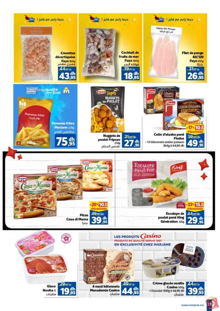 Catalogue marjane du 23 novembre au 10 decembre 2023 27