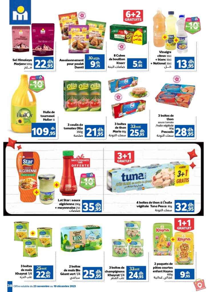 Catalogue marjane du 23 novembre au 10 decembre 2023 28