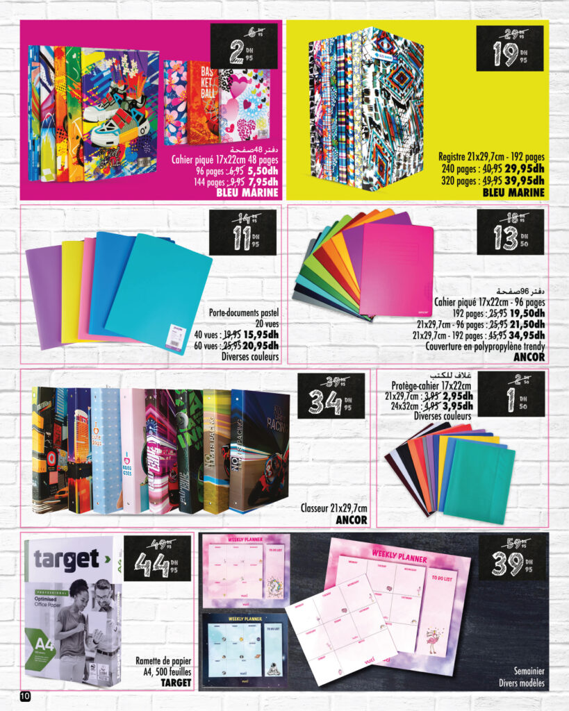 CATALOGUE ASWAK ASSALAM BACK TO SCHOOL 2024 10
