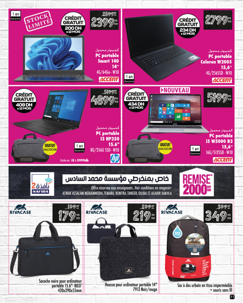 CATALOGUE ASWAK ASSALAM BACK TO SCHOOL 2024 11