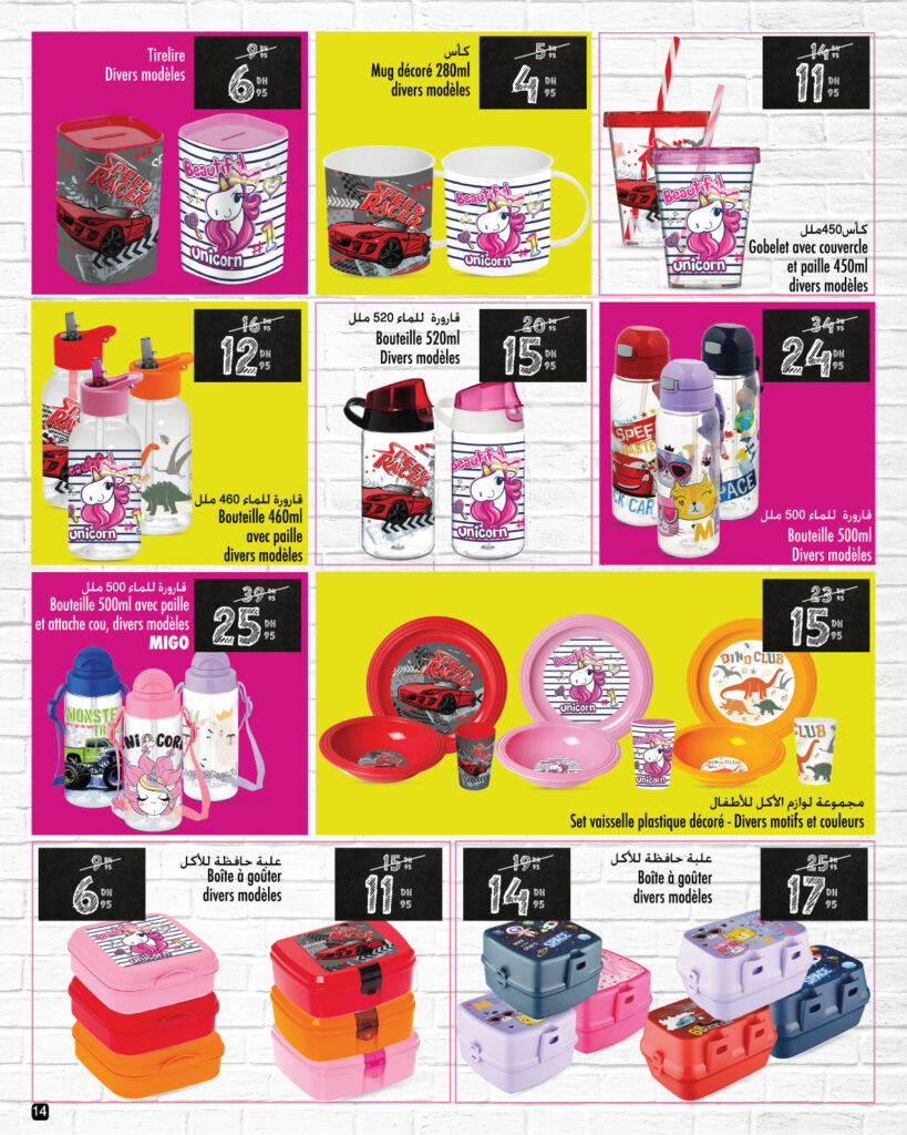 CATALOGUE ASWAK ASSALAM BACK TO SCHOOL 2024 14