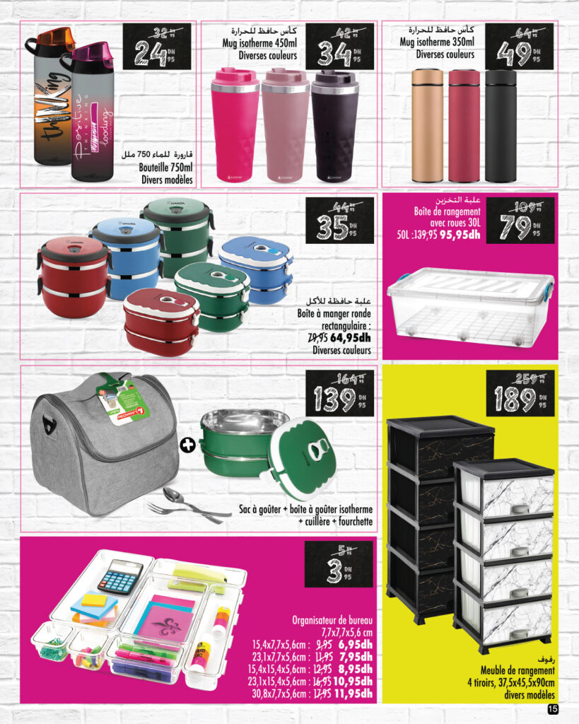 CATALOGUE ASWAK ASSALAM BACK TO SCHOOL 2024 15