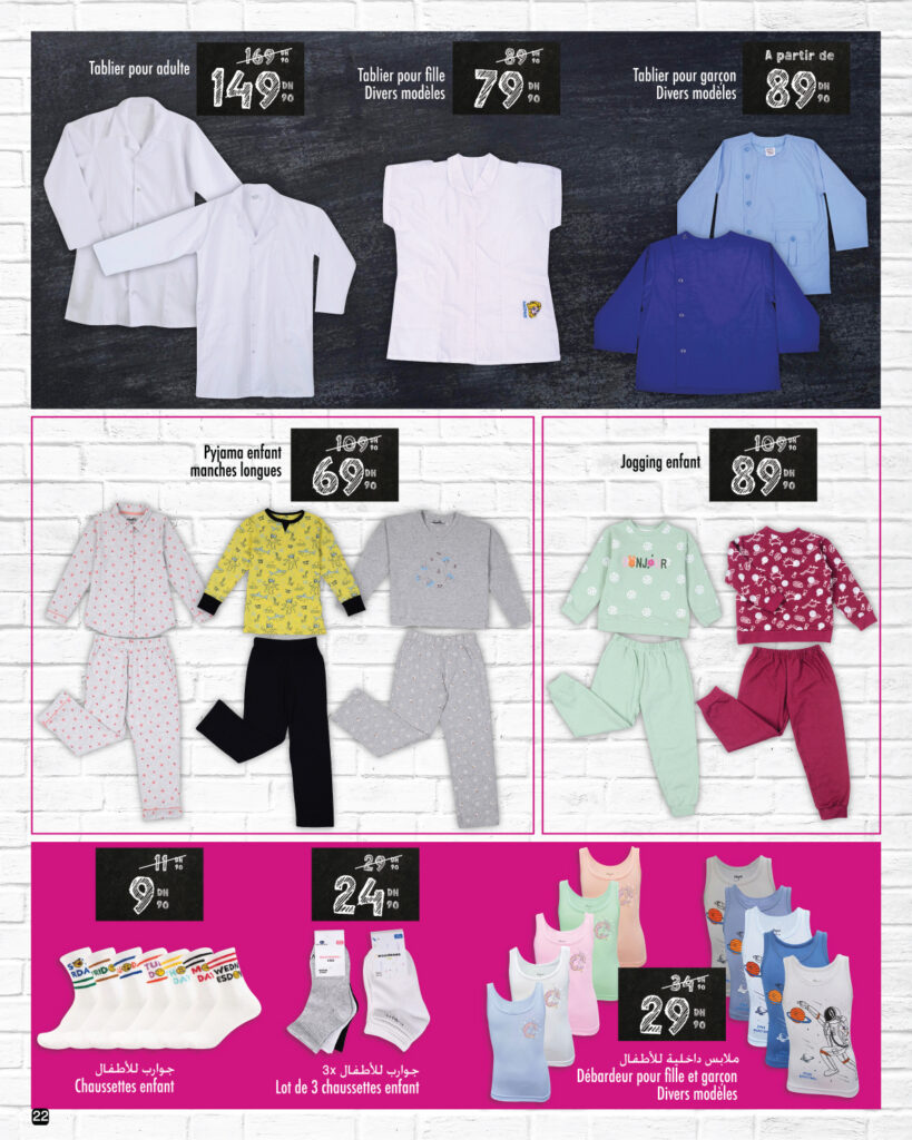 CATALOGUE ASWAK ASSALAM BACK TO SCHOOL 2024 22