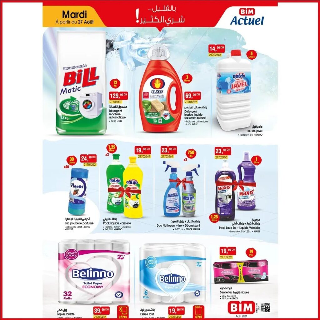 CATALOGUE BIM 27 AOUT 2024 MAKE UP 1