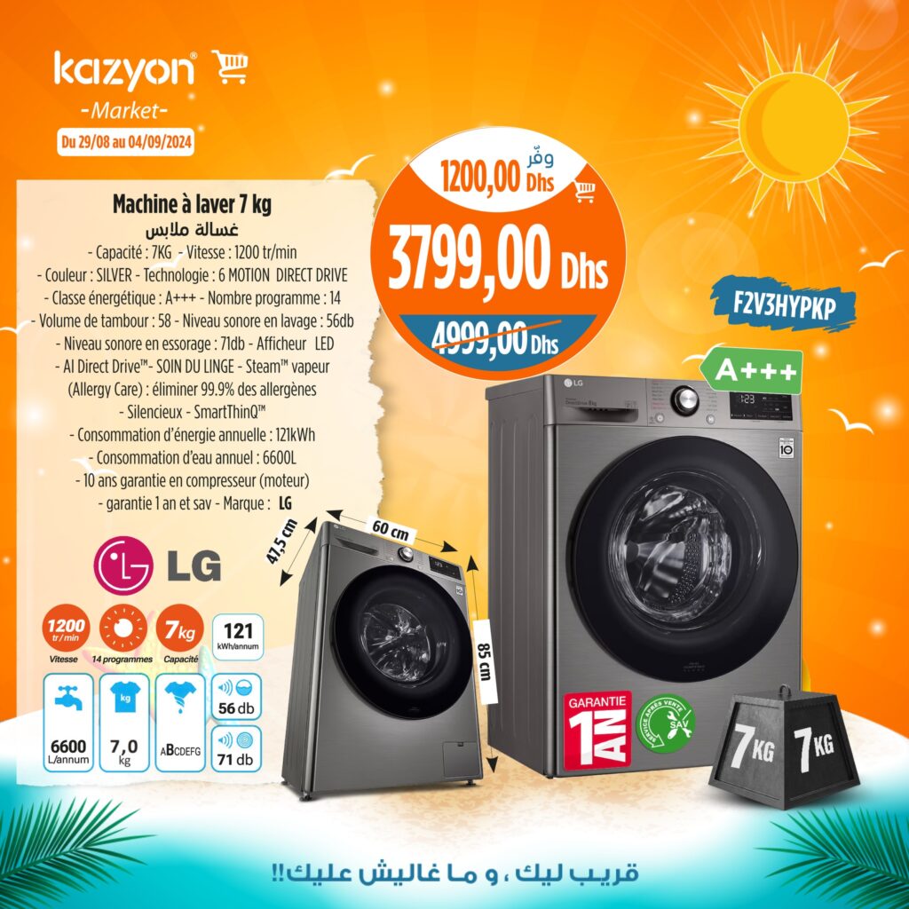 CATALOGUE KAZYON 29 AOUT 2024