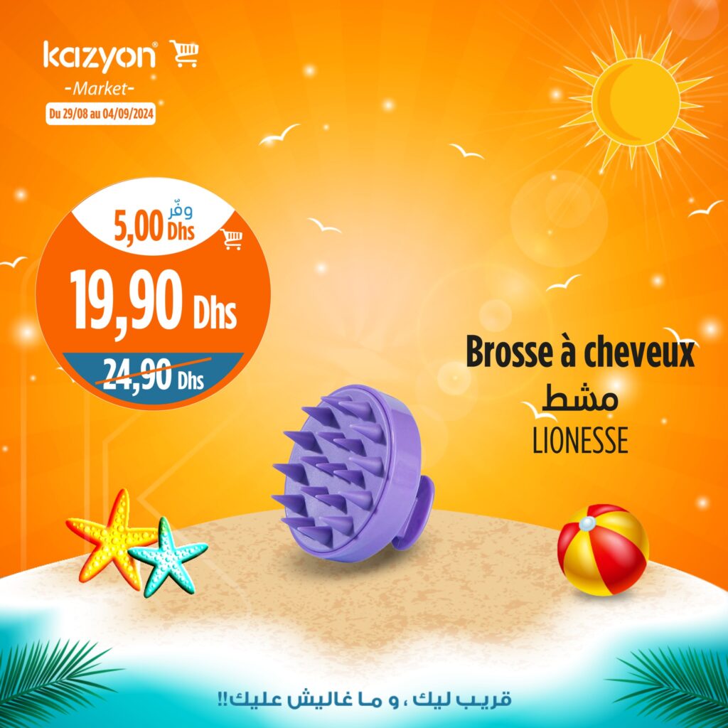 CATALOGUE KAZYON 29 AOUT 2024 13