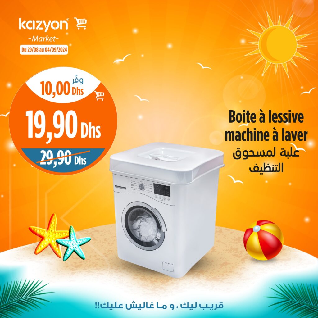 CATALOGUE KAZYON 29 AOUT 2024 5