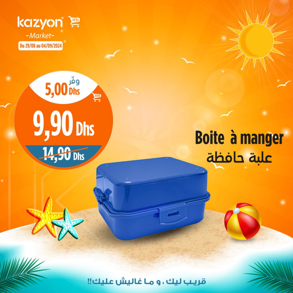 CATALOGUE KAZYON 29 AOUT 2024 6