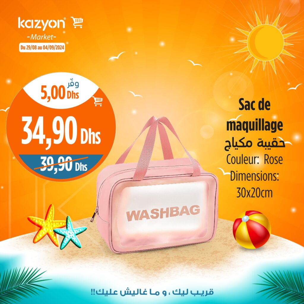CATALOGUE KAZYON 29 AOUT 2024 8
