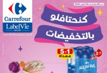 Catalogue Carrefour 16 octobre 2024