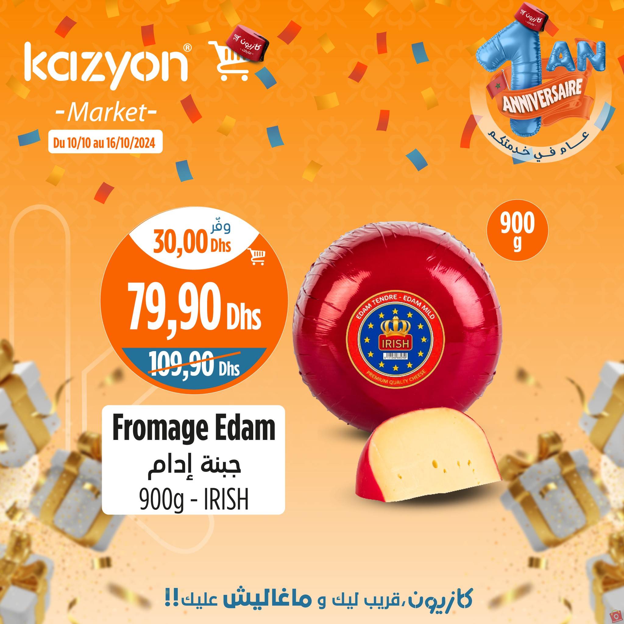Kazyon 16 octobre 2024