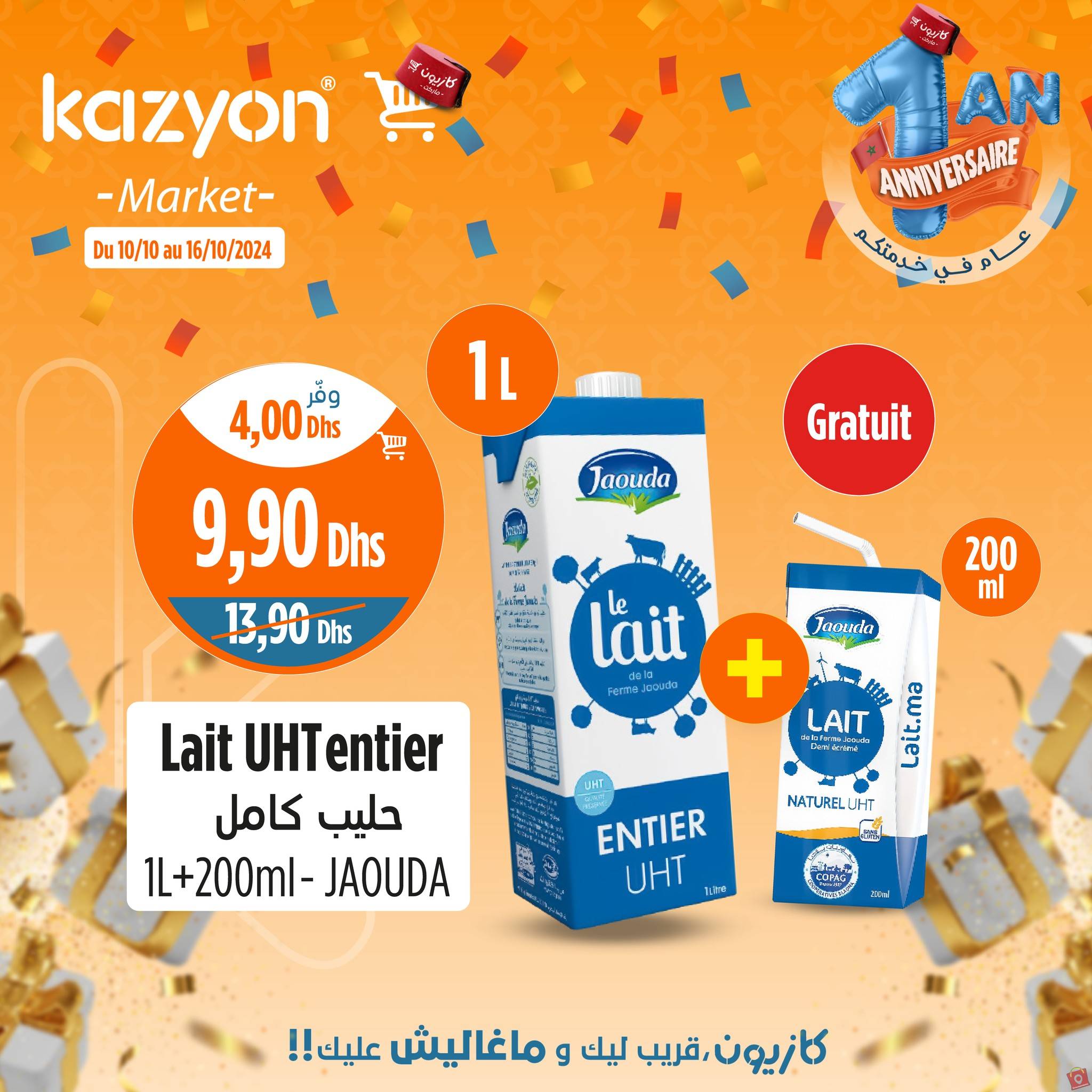Kazyon 16 octobre 2024