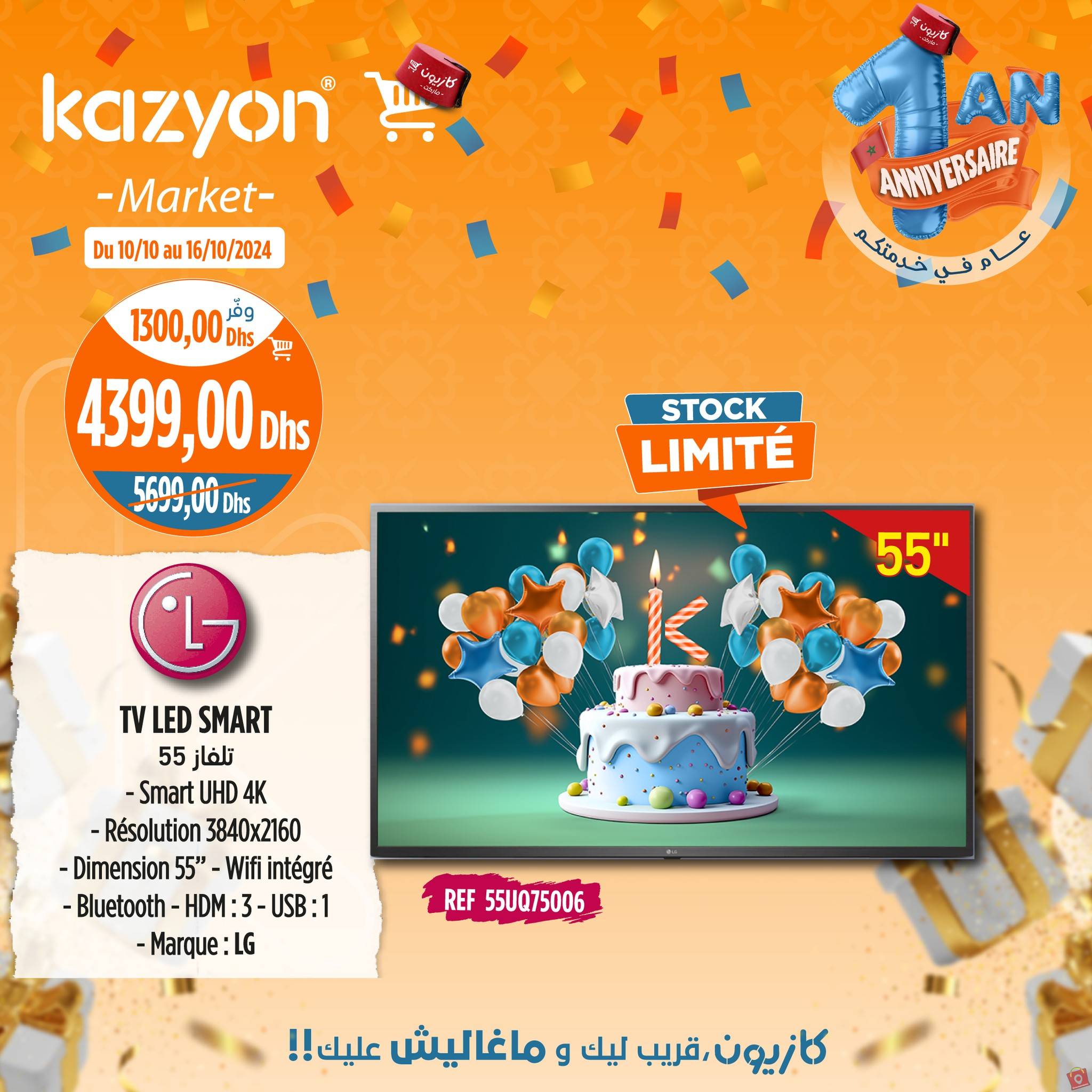 Kazyon 16 octobre 2024