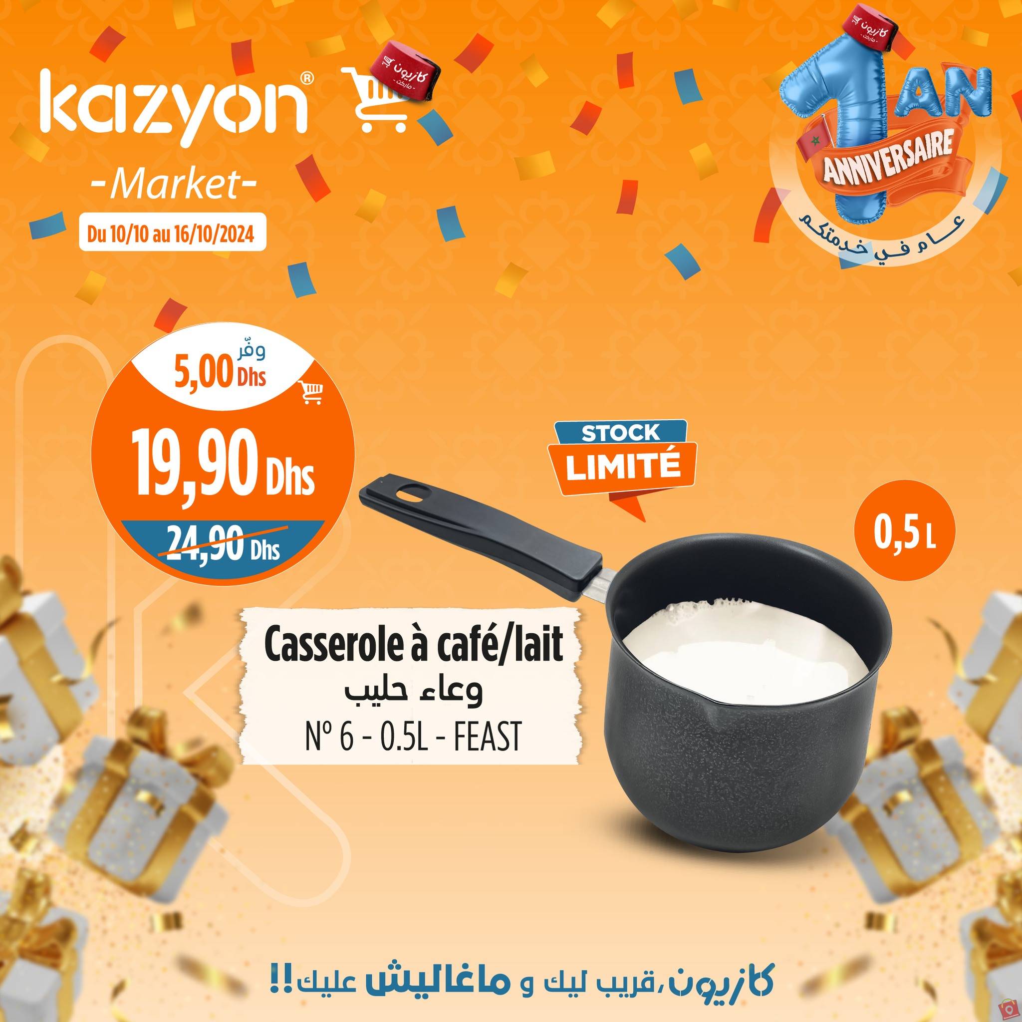 Kazyon 16 octobre 2024