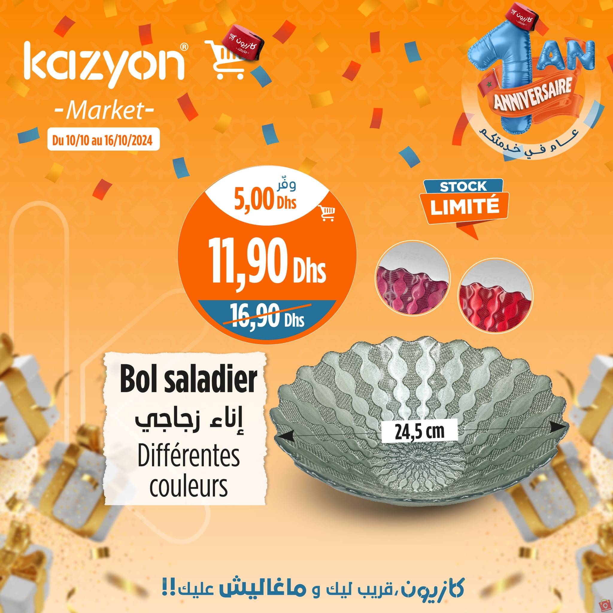 Kazyon 16 octobre 2024