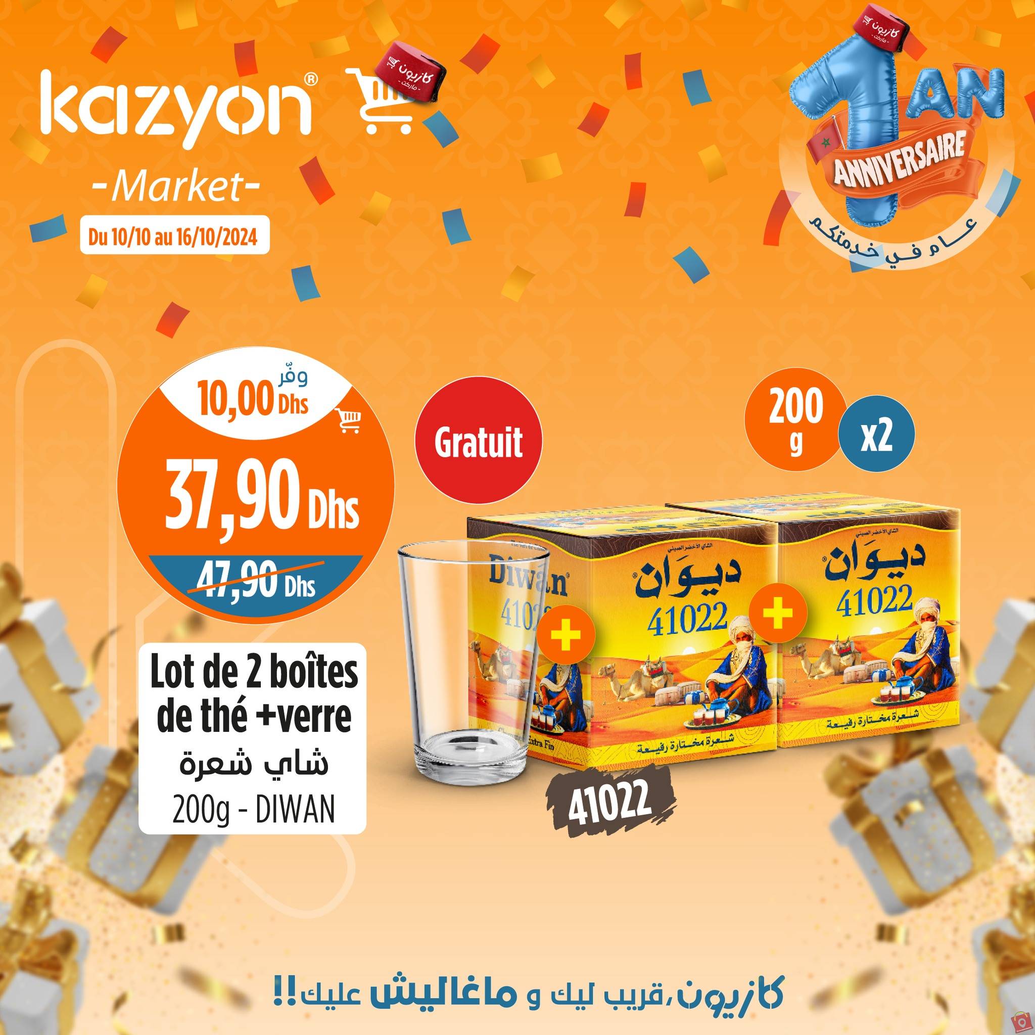 Kazyon 16 octobre 2024