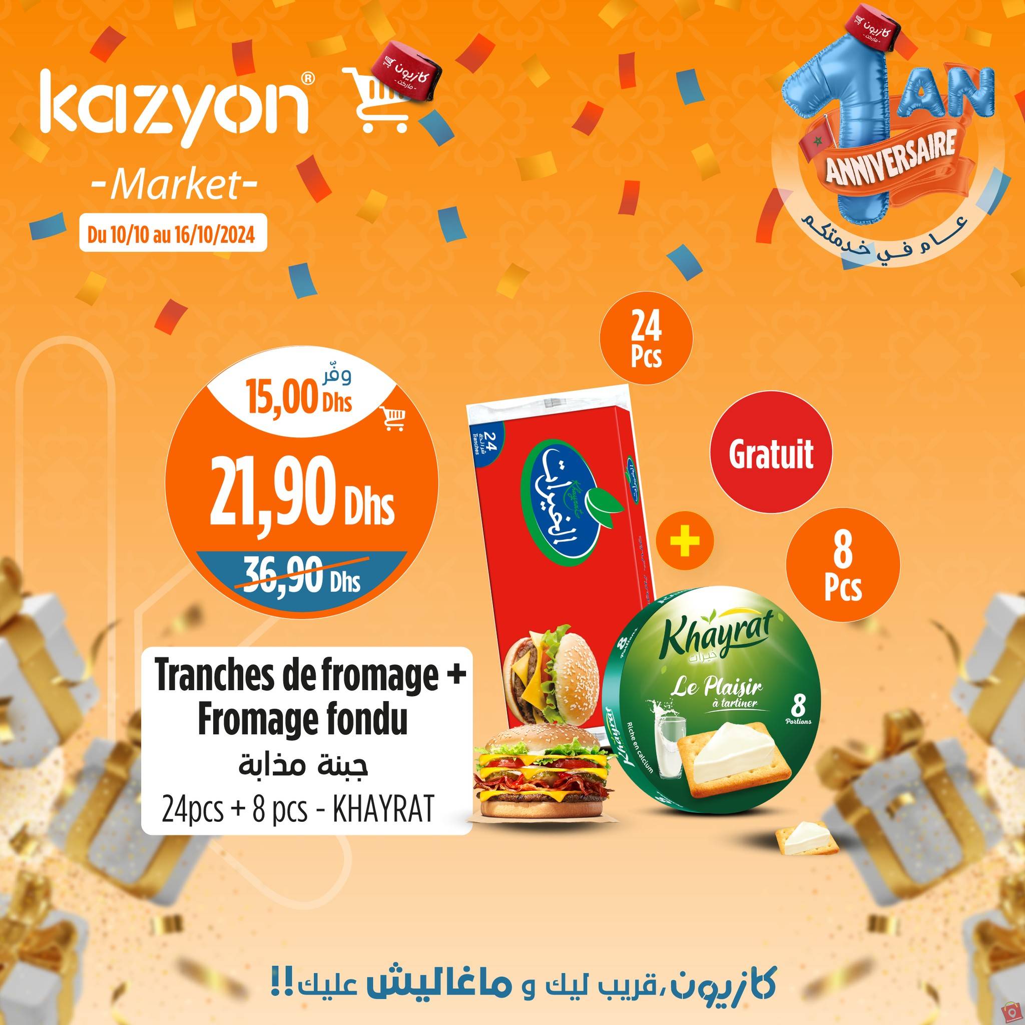 Kazyon 16 octobre 2024