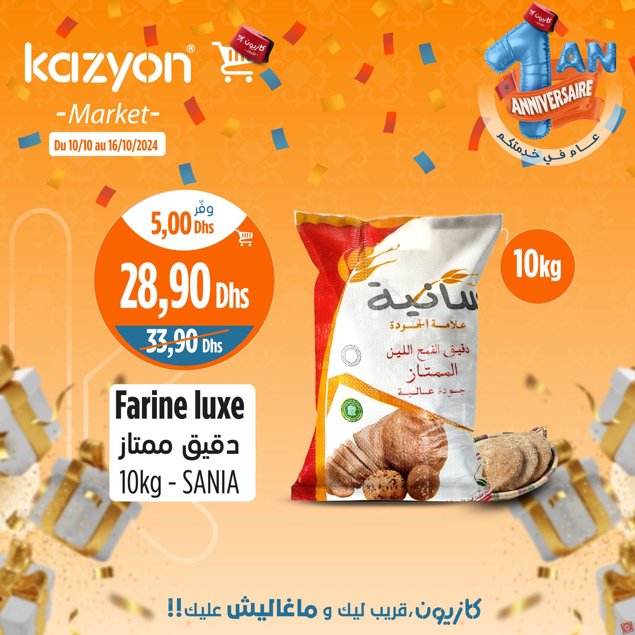 Kazyon 16 octobre 2024