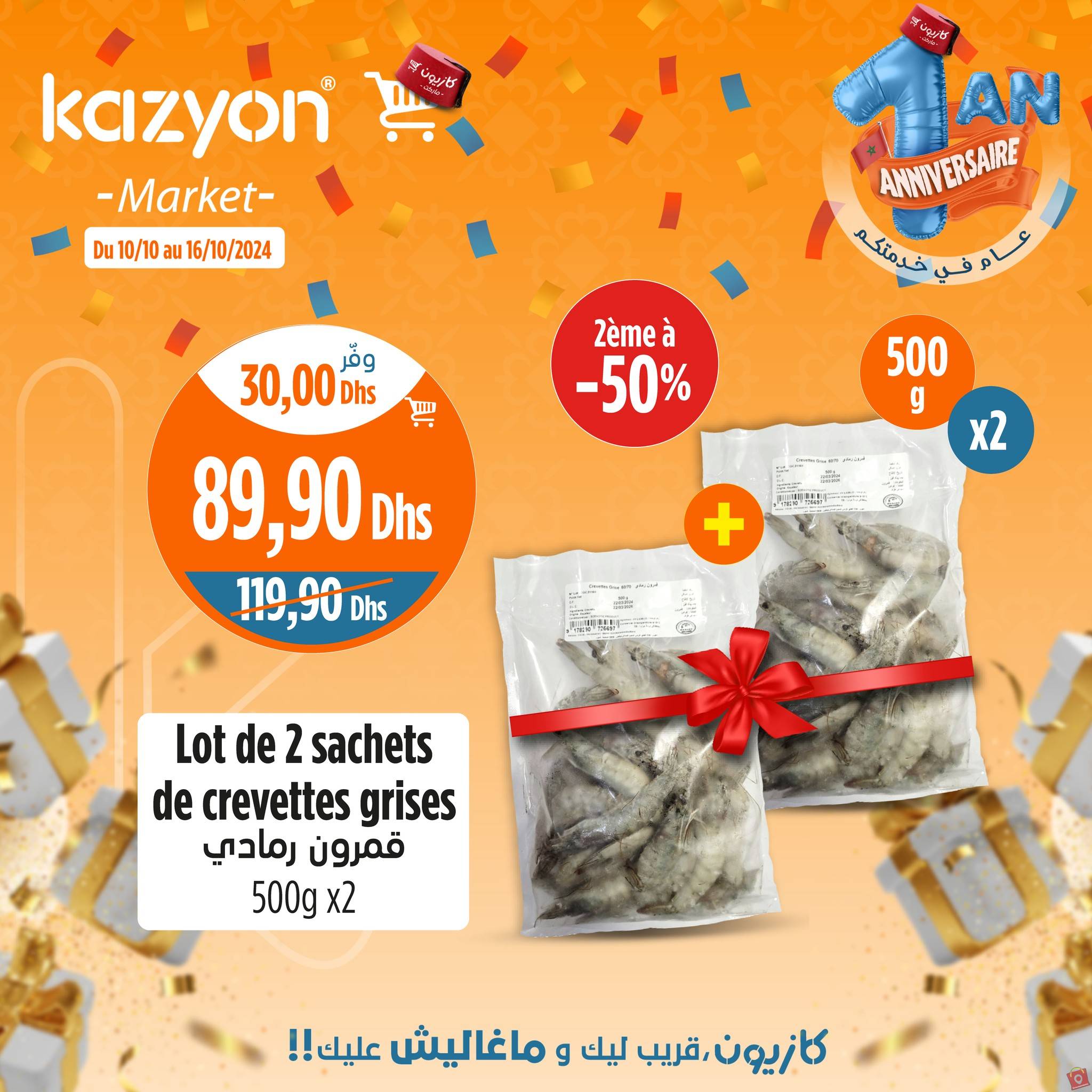 Kazyon 16 octobre 2024