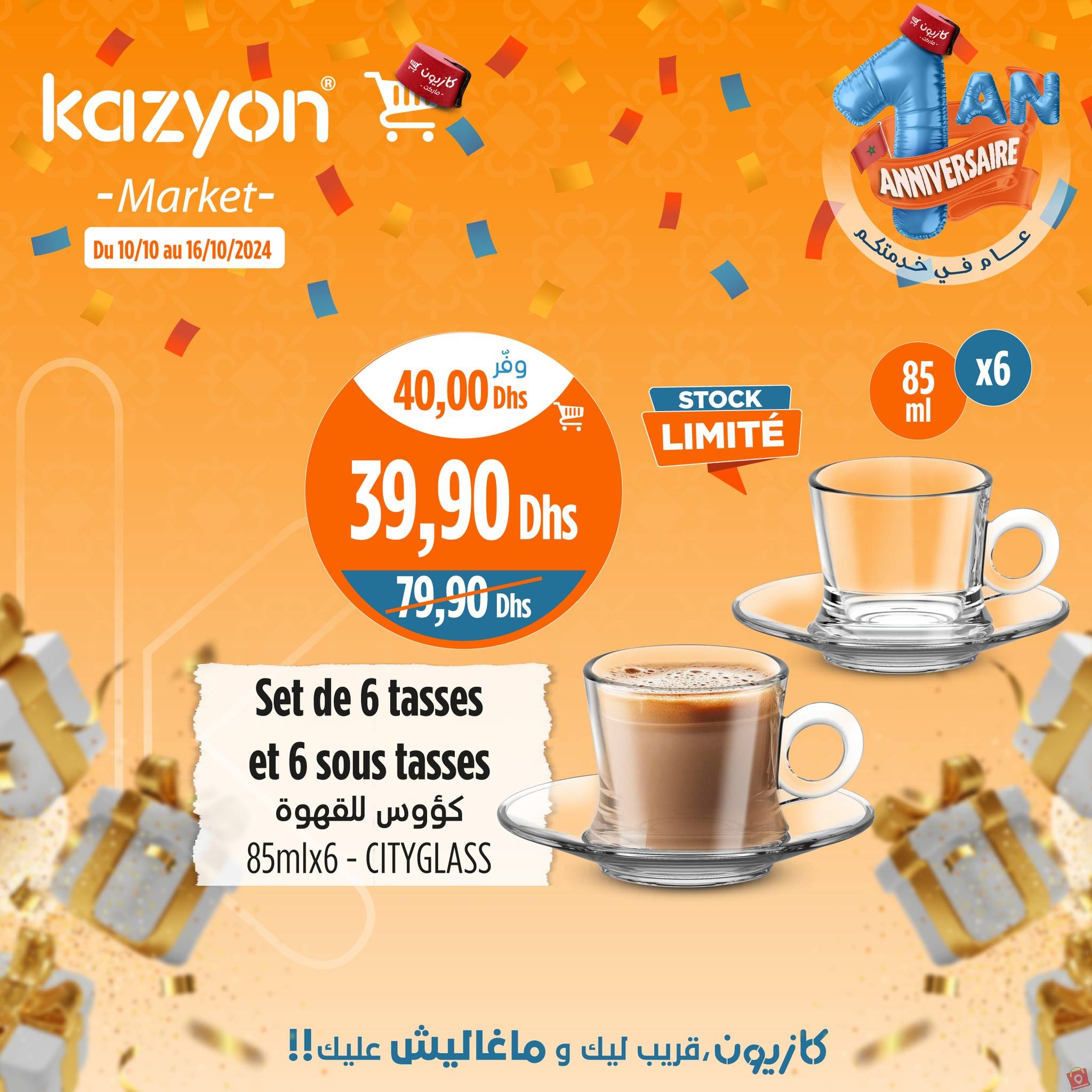 Kazyon 16 octobre 2024