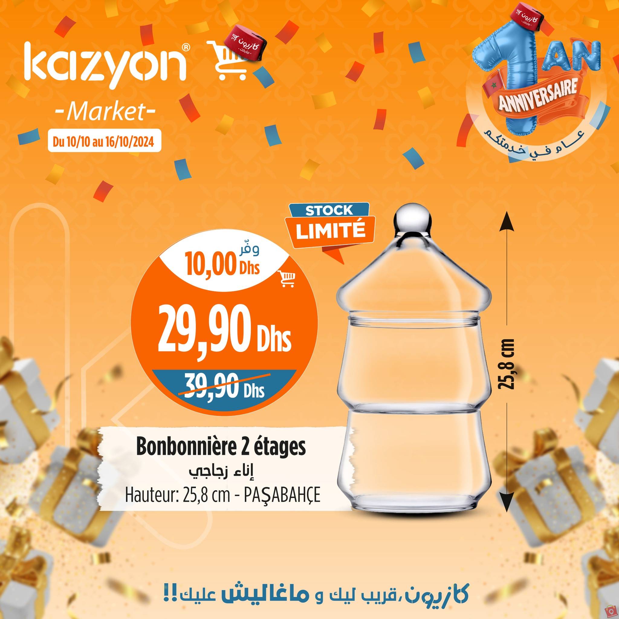 Kazyon 16 octobre 2024