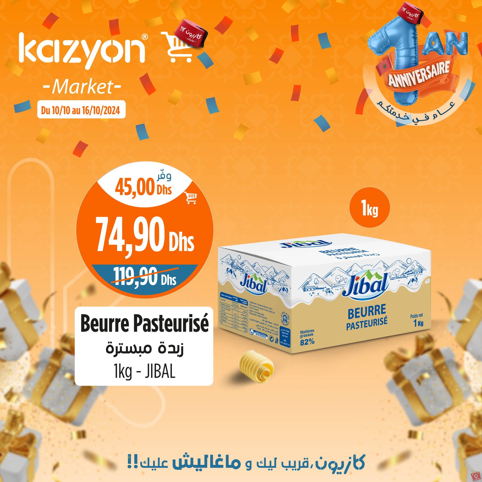Kazyon 16 octobre 2024