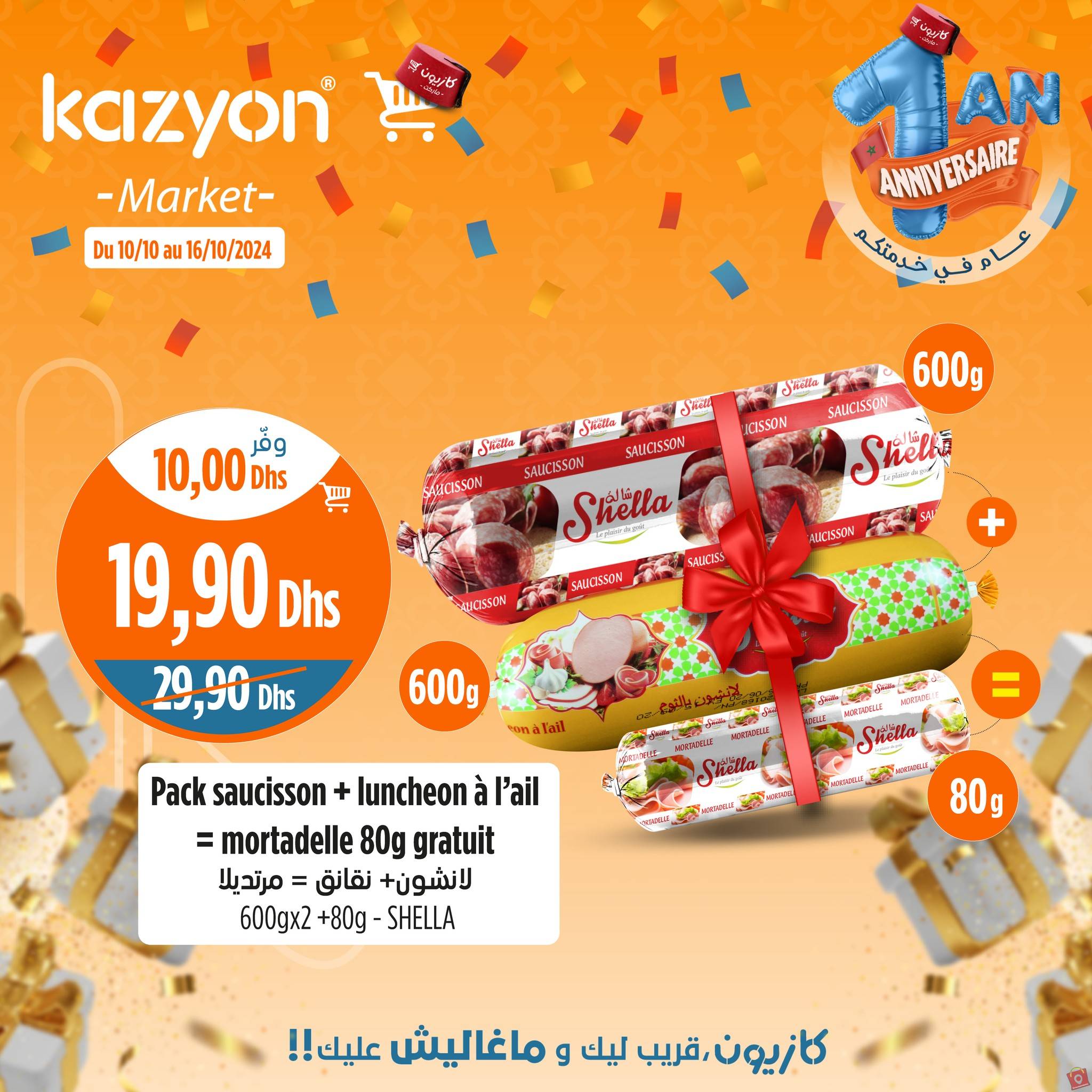 Kazyon 16 octobre 2024