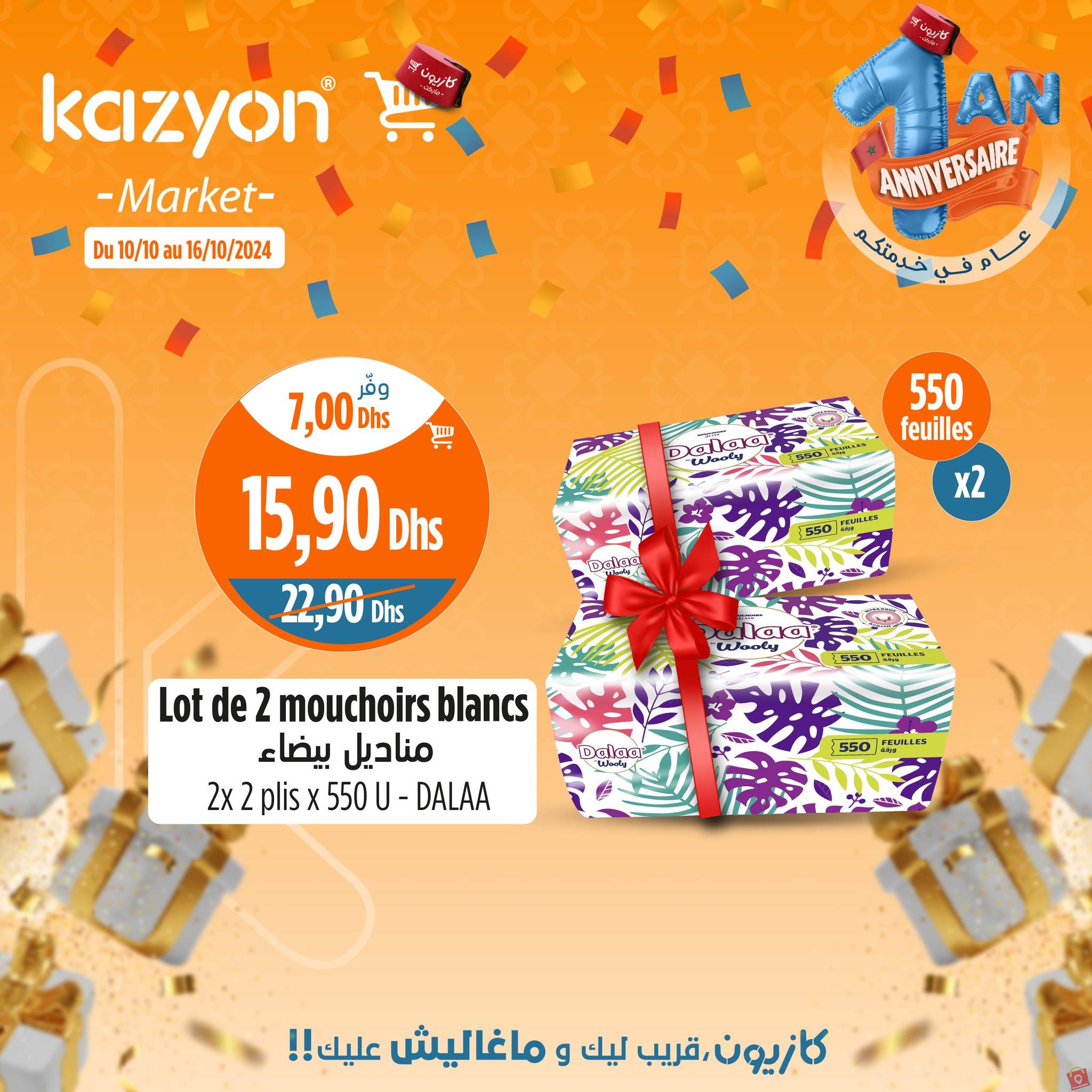 Kazyon 16 octobre 2024