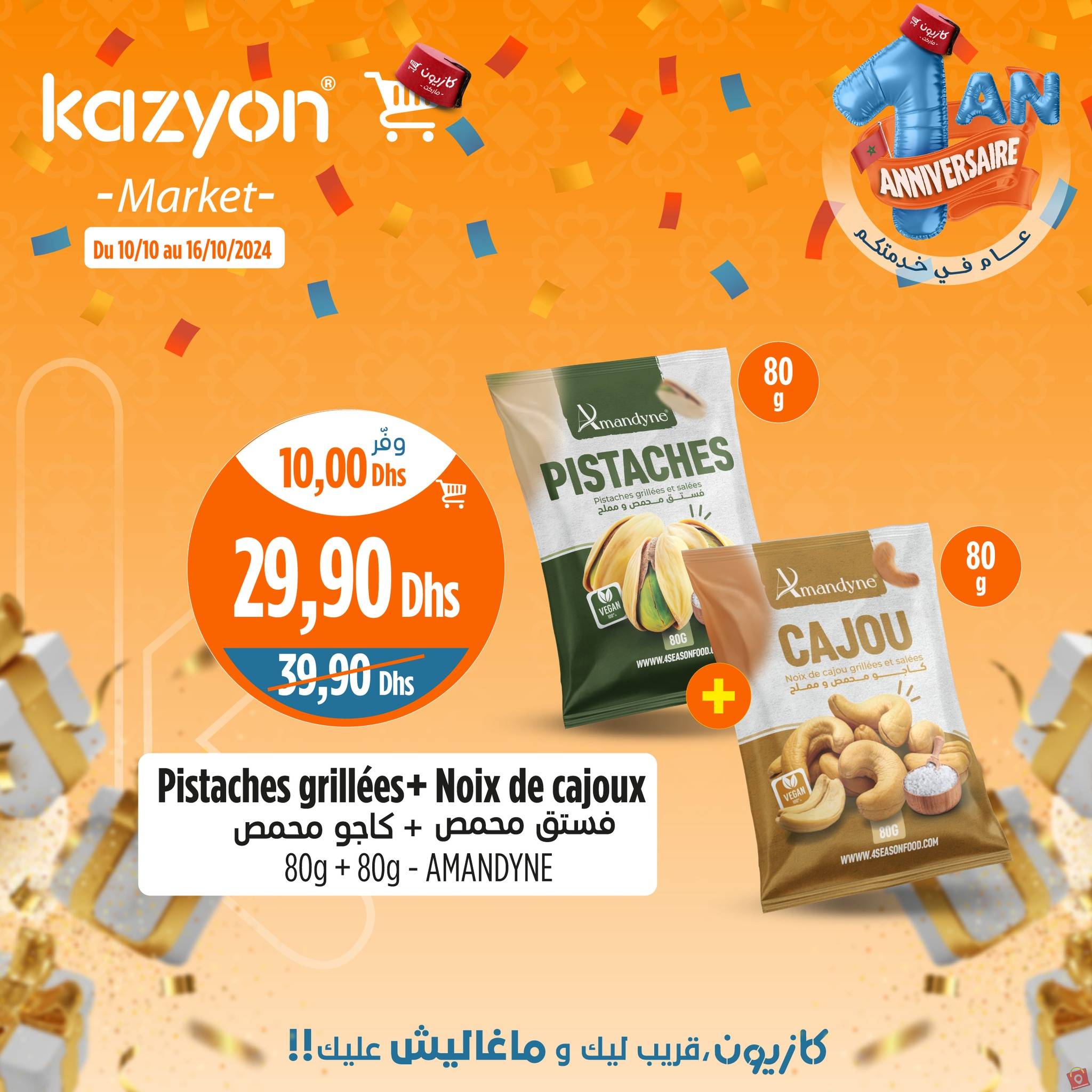 Kazyon 16 octobre 2024