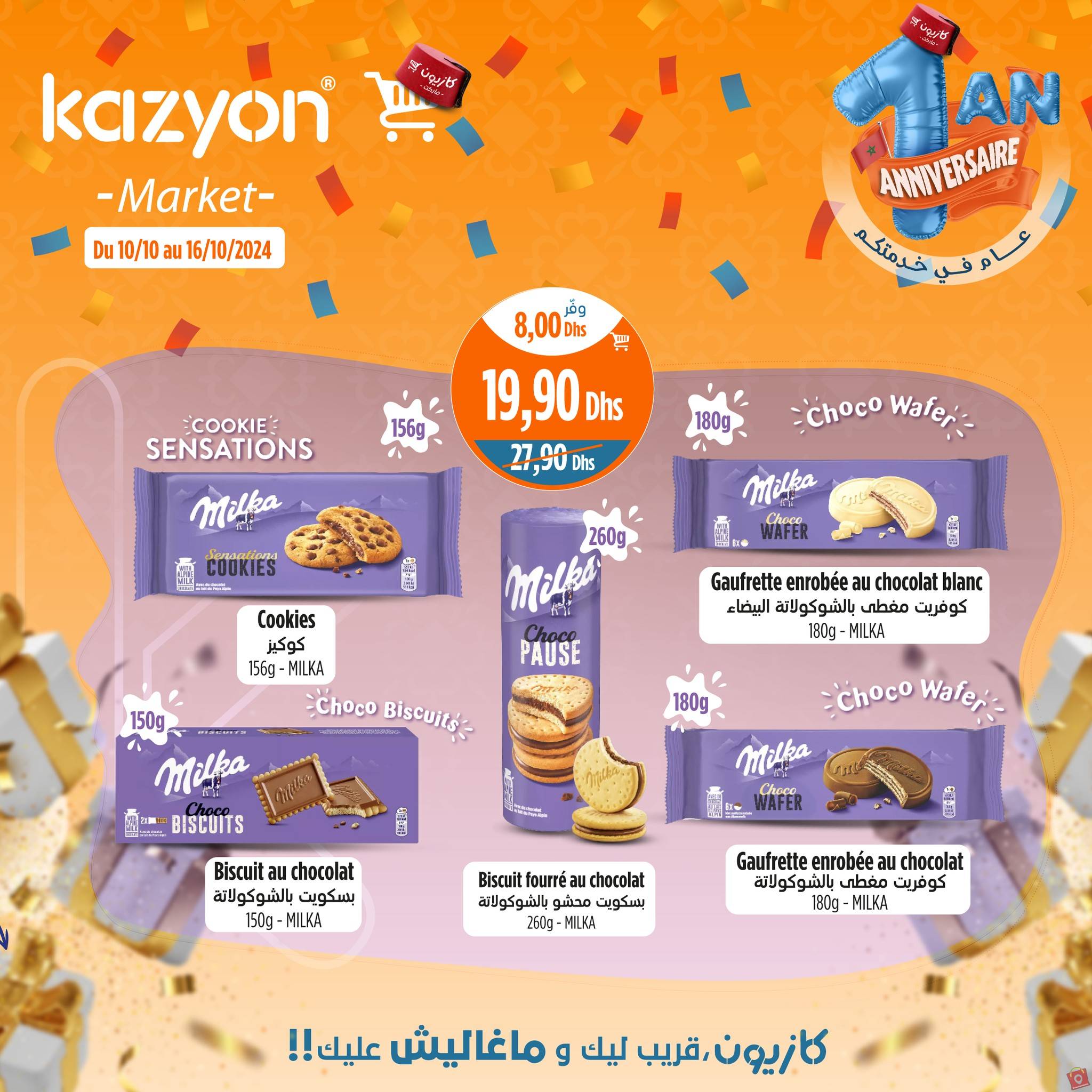 Kazyon 16 octobre 2024