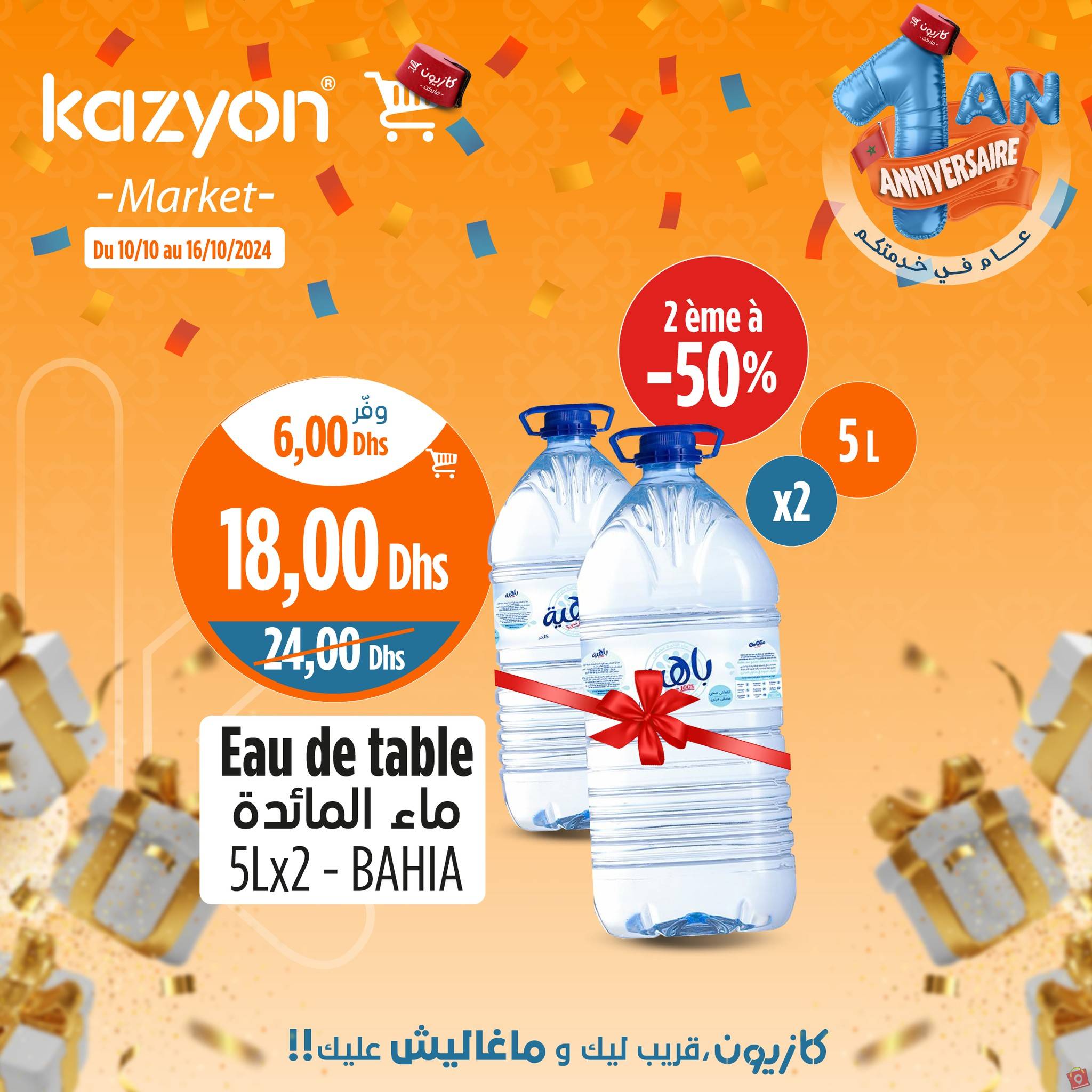 Kazyon 16 octobre 2024