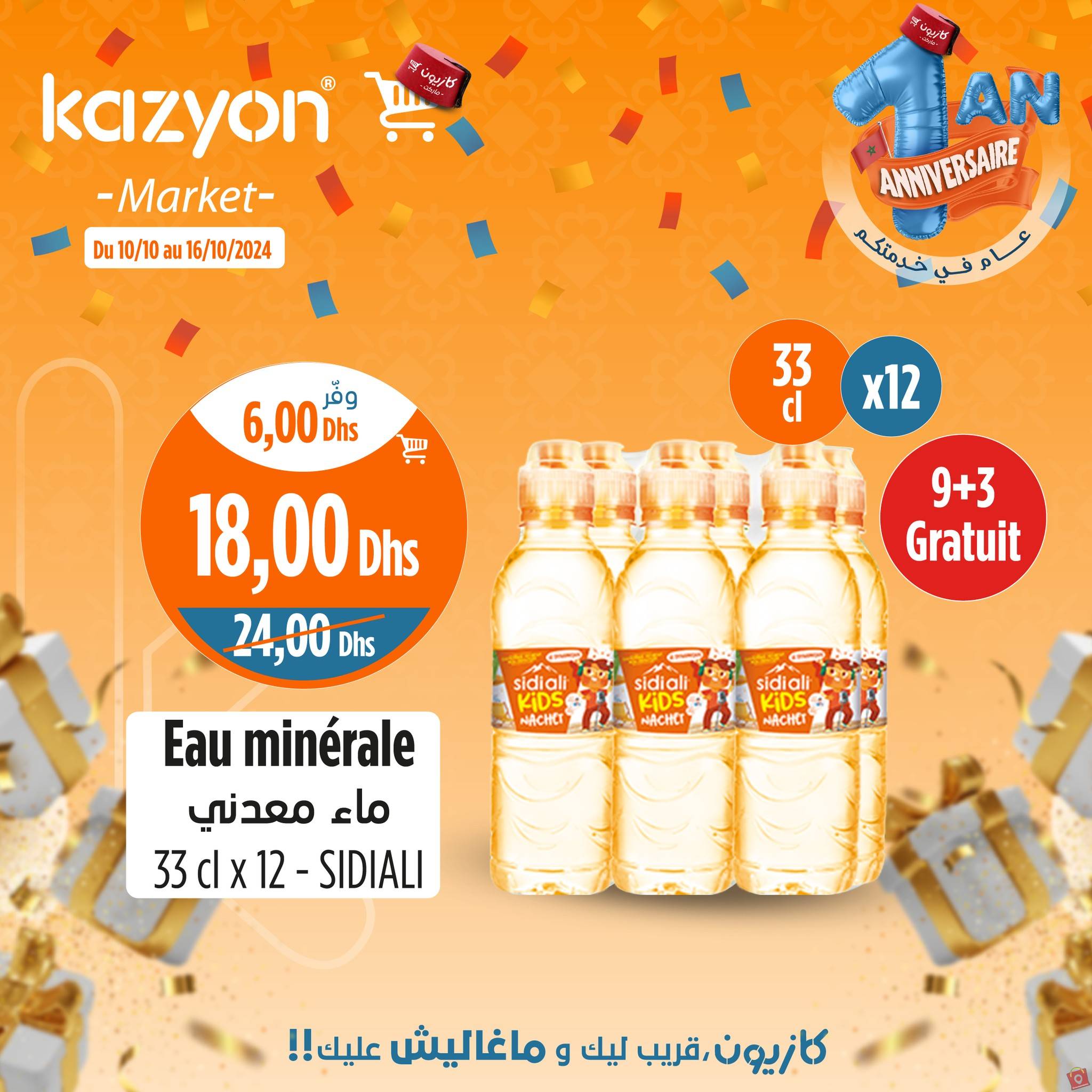 Kazyon 16 octobre 2024
