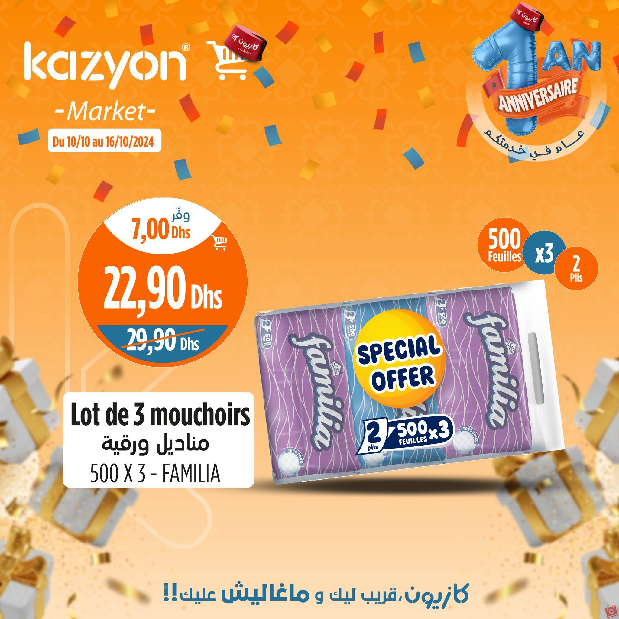Kazyon 16 octobre 2024