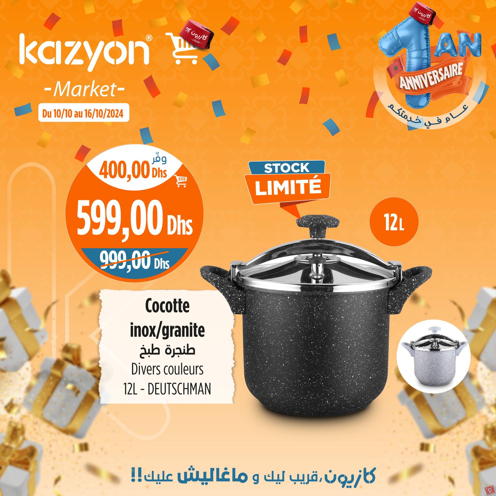 Kazyon 16 octobre 2024