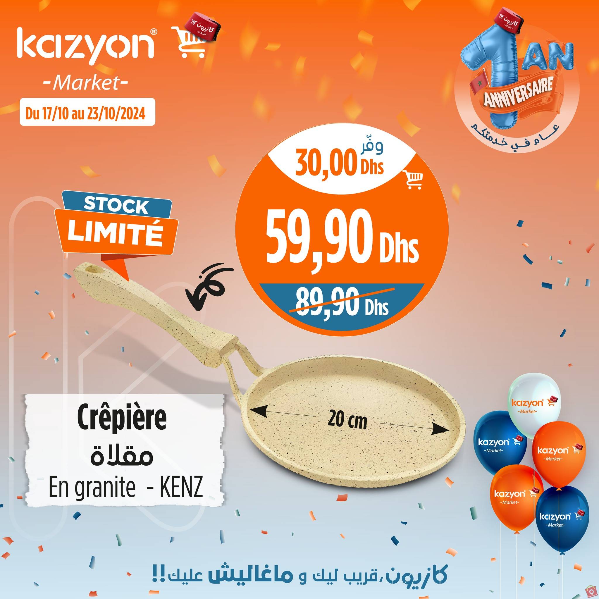 Kazyon 17 octobre 2024
