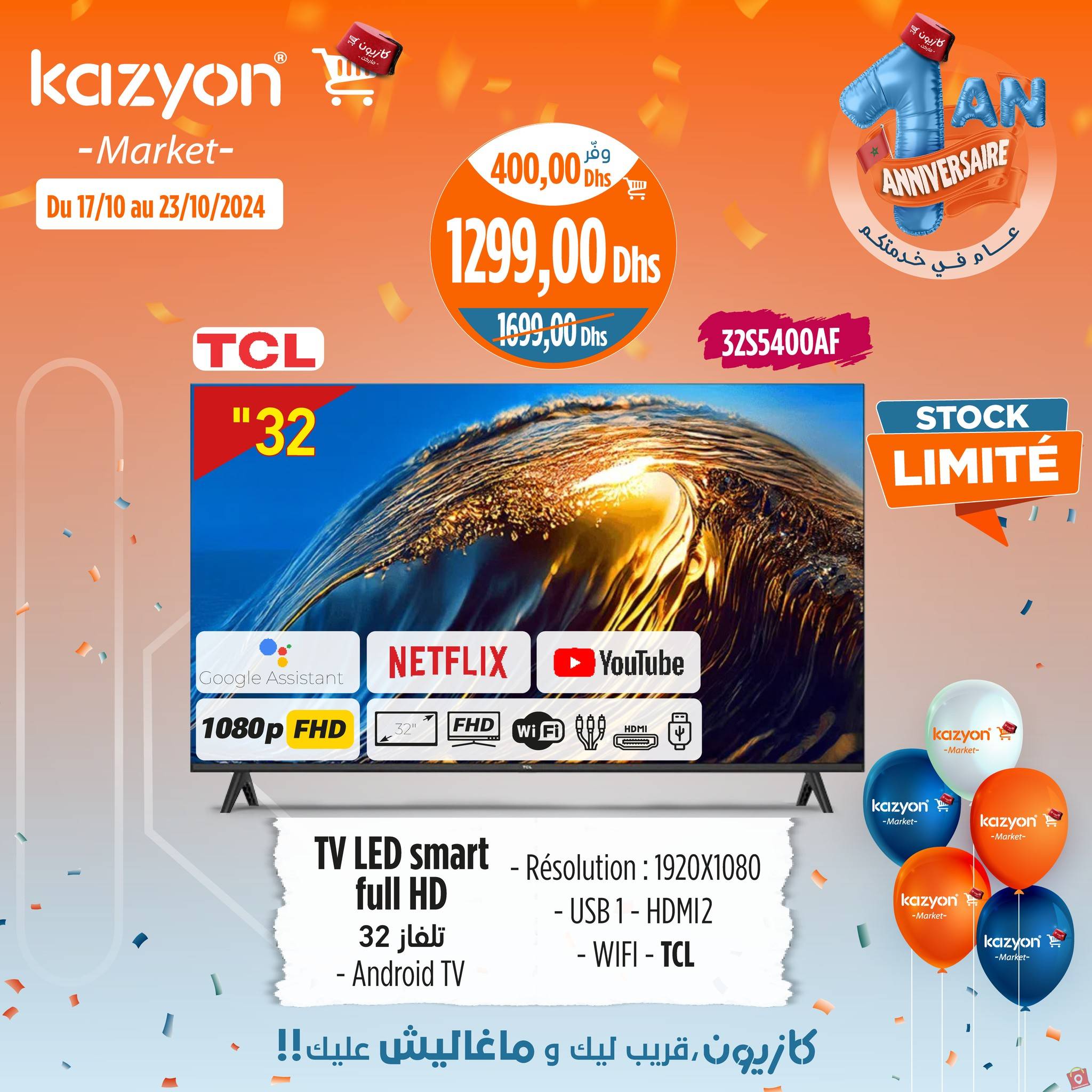 Kazyon 17 octobre 2024