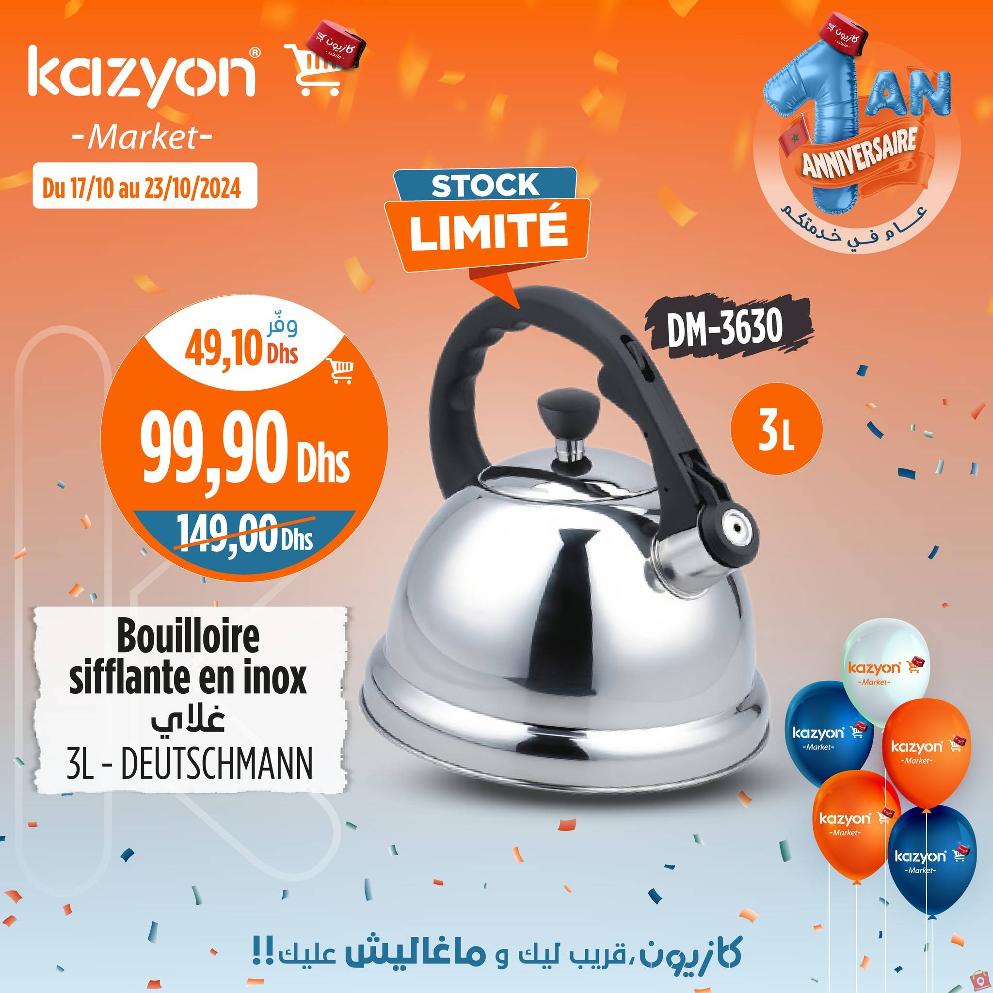 Kazyon 17 octobre 2024