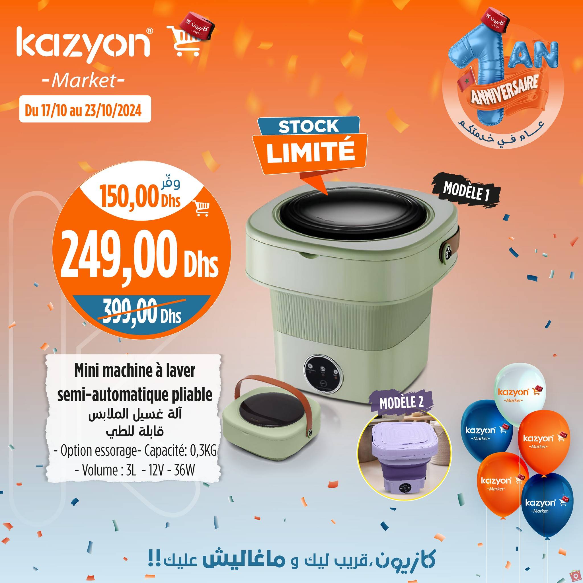 Kazyon 17 octobre 2024