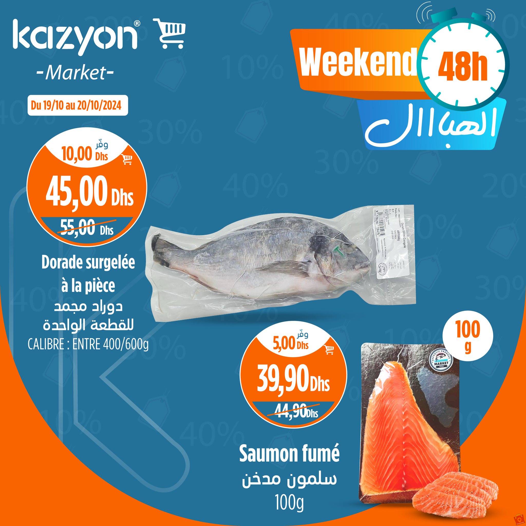 Kazyon 19 octobre 2024
