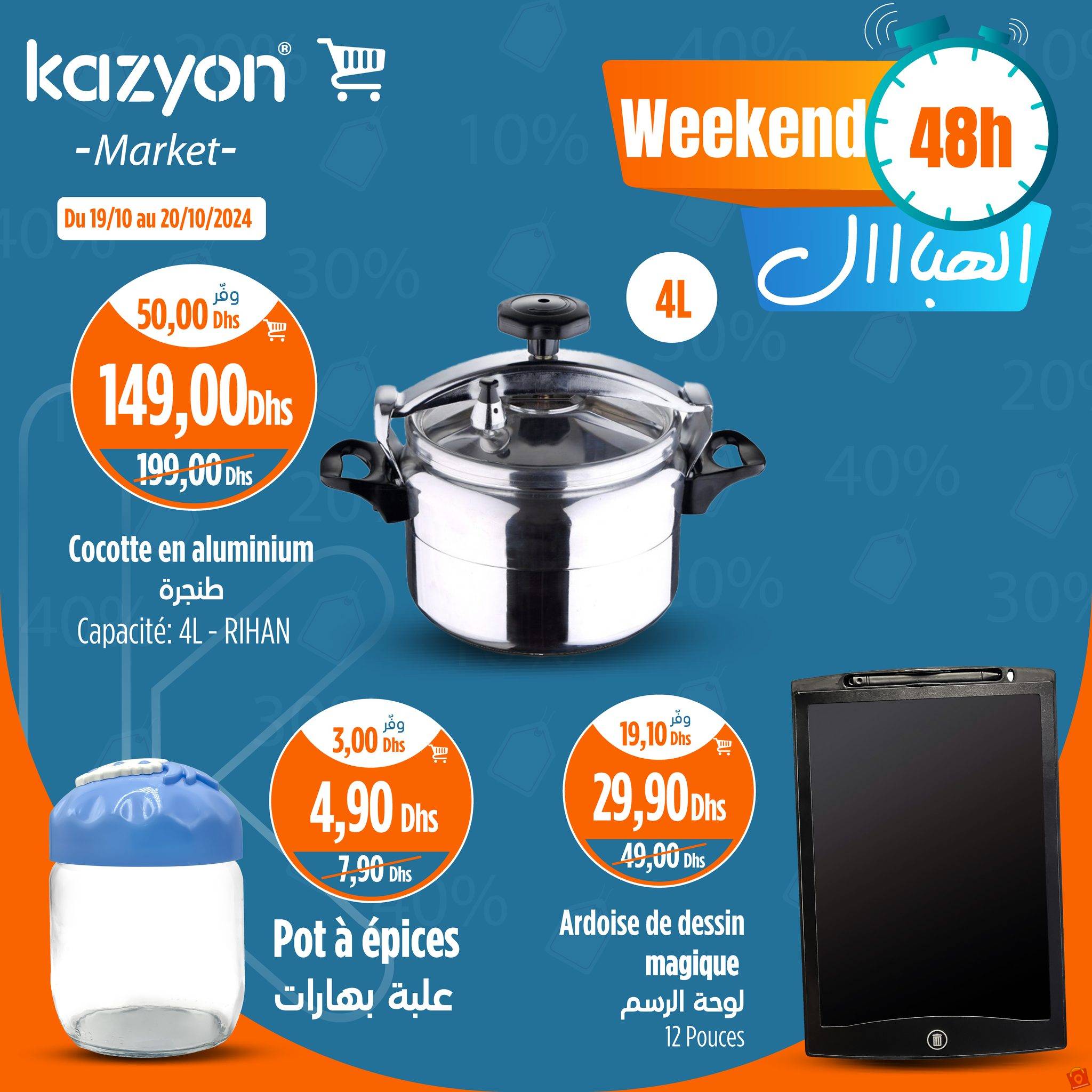 Kazyon 19 octobre 2024