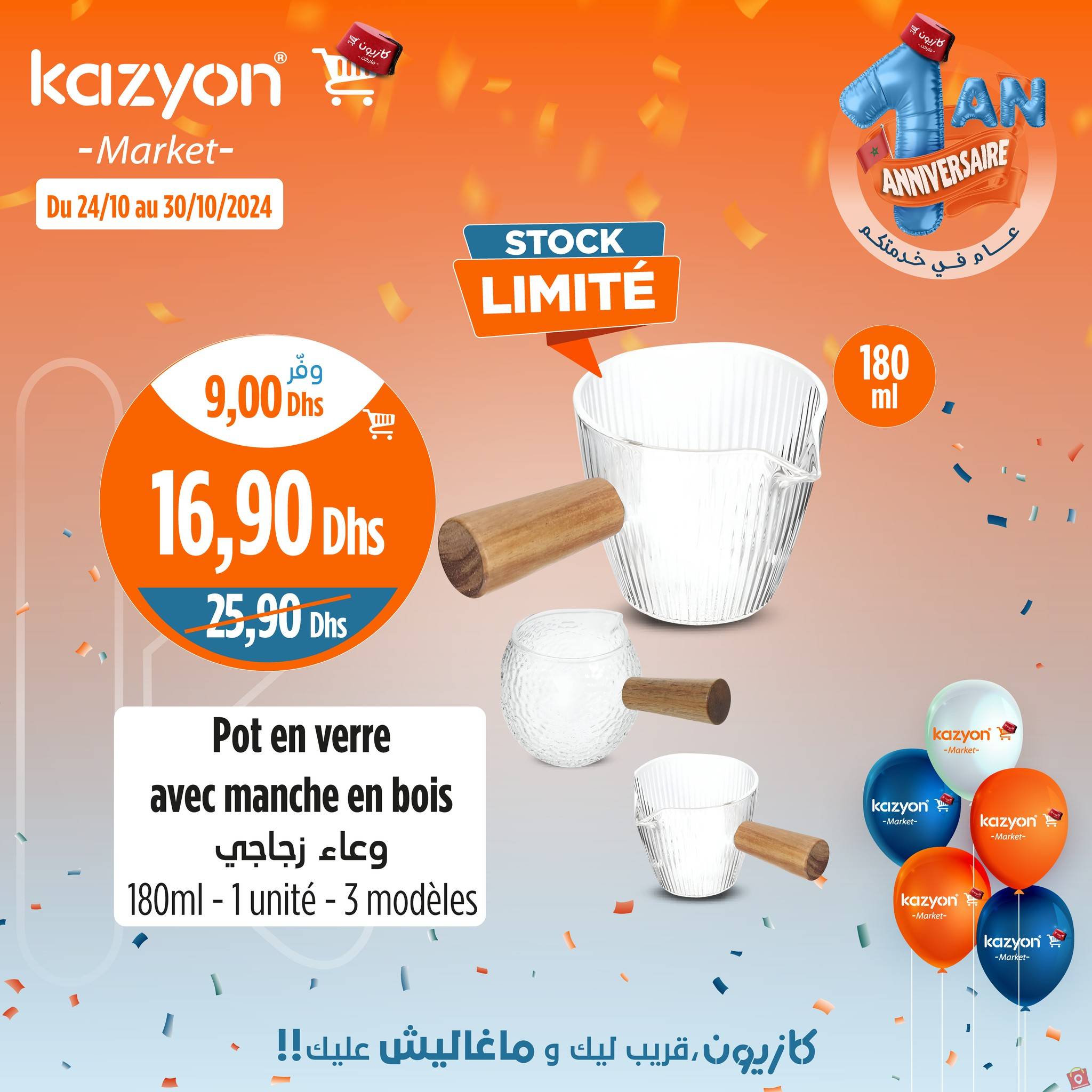 Kazyon 24 octobre 2024