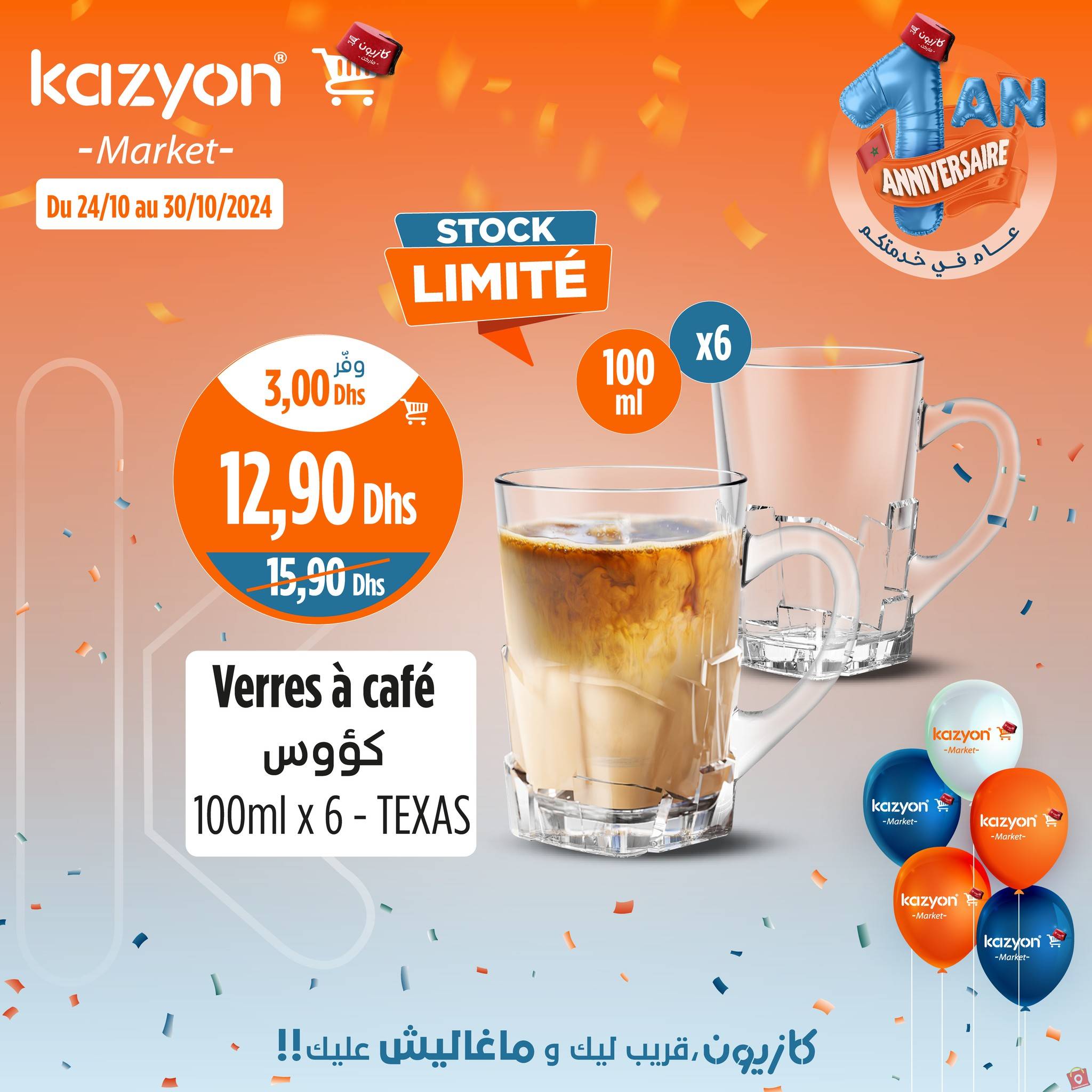 Kazyon 24 octobre 2024